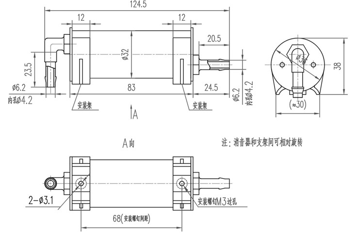 抗性消声器